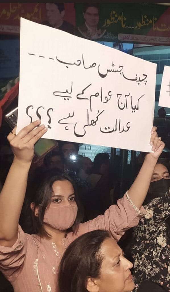 tehreek-e-insaf-protest