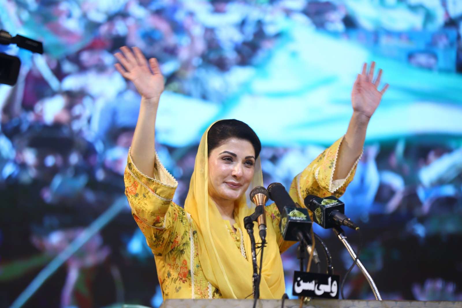 International Women’s Day in Diplomacy: Maryam vows to empower women and promote gender equality